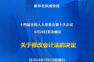 今日砍下25分！？詹姆斯距离4万分里程碑还差178分！