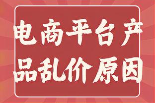 柯蒂斯-琼斯本场数据：1次关键传球，4次对抗3次成功，评分7.1